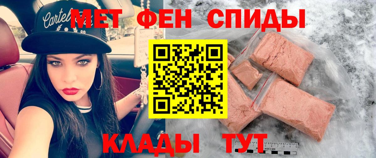 Amphetamine Розовый Коммунар