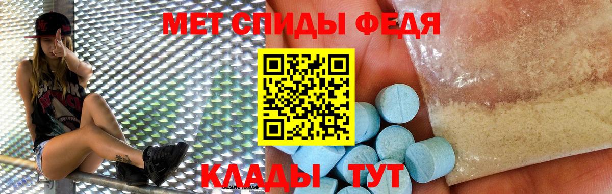 АМФЕТАМИН  Вход с VPN  Amphetamine  Коммунар  Амфетамин 97% 