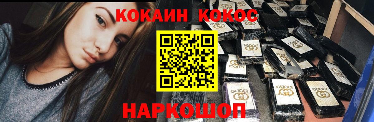 Коммунар  Cocaine Перу  COCAIN  Вход с VPN  Кокаин VHQ 