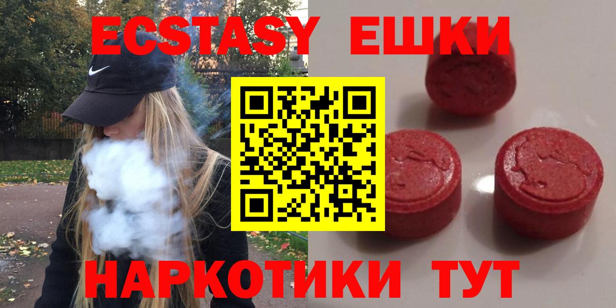 Ecstasy Cube Коммунар