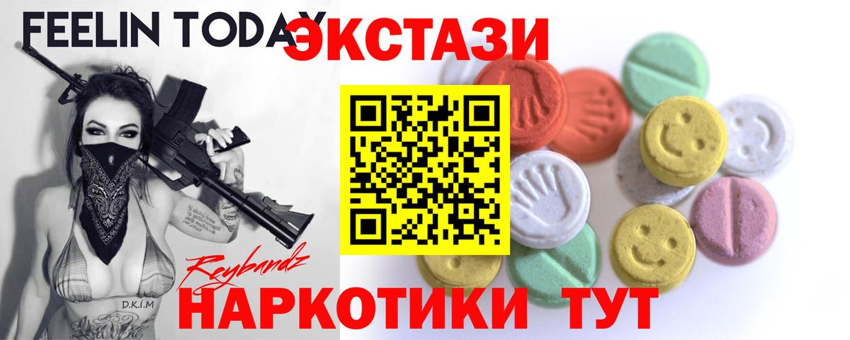 Экстази Cube  ЭКСТАЗИ бентли  Коммунар  Экстази  Вход с VPN 