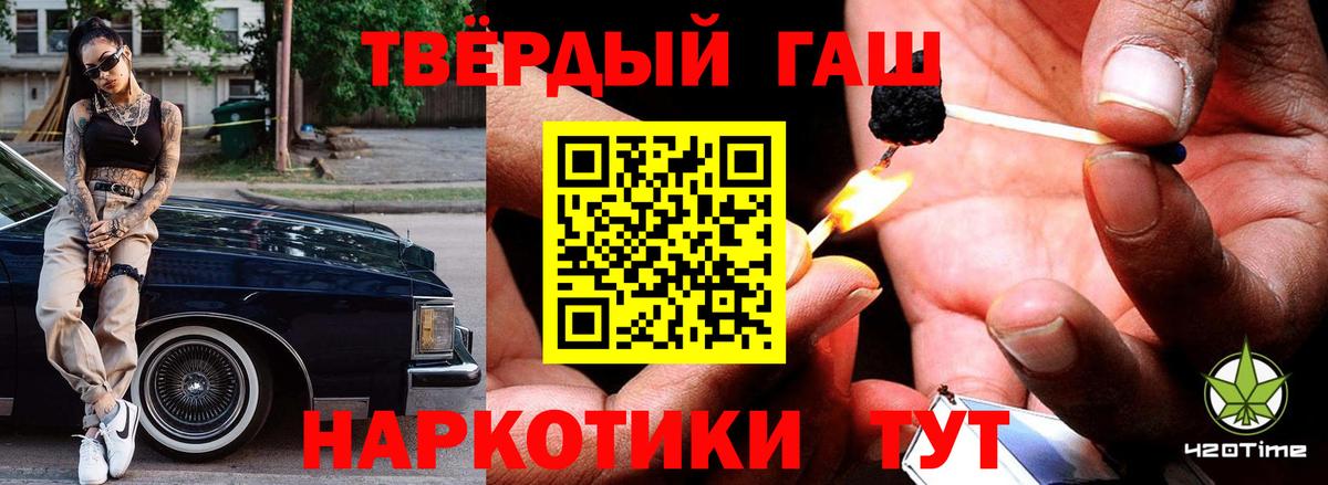 Коммунар  Конопля  КЕТАМИН  Вход с VPN  COCAIN  Мефедрон  МЕФ   ГАШ  Гашиш 