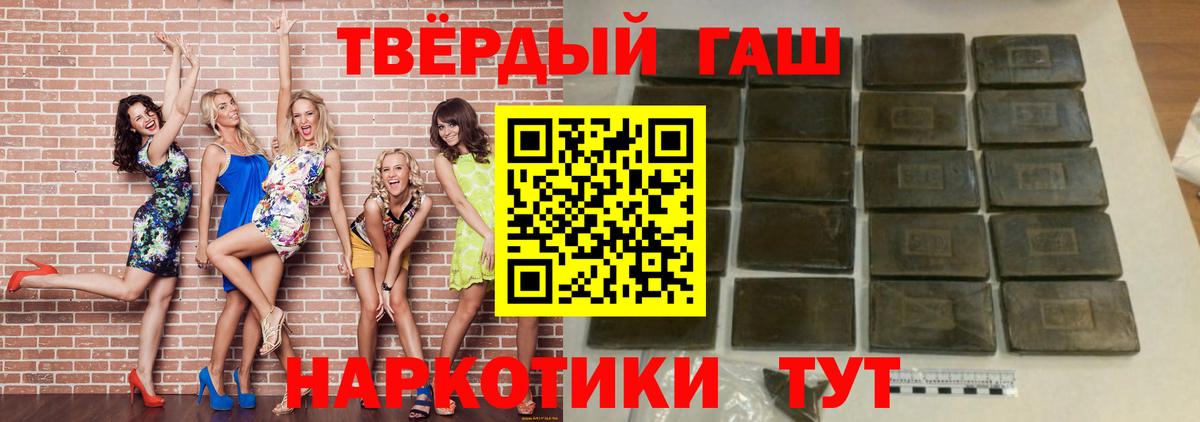 Гашиш хэш Коммунар