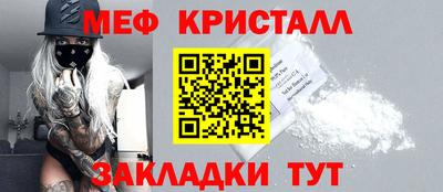 экстази Бугуруслан