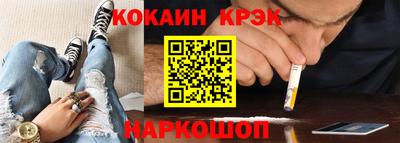 Альфа ПВП Будённовск