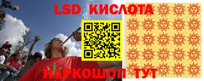 экстази Бугуруслан