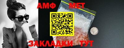 Альфа ПВП Будённовск