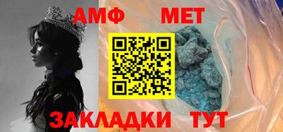Альфа ПВП Будённовск
