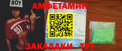 Альфа ПВП Будённовск