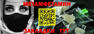 экстази Бугуруслан