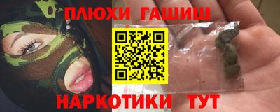Альфа ПВП Будённовск