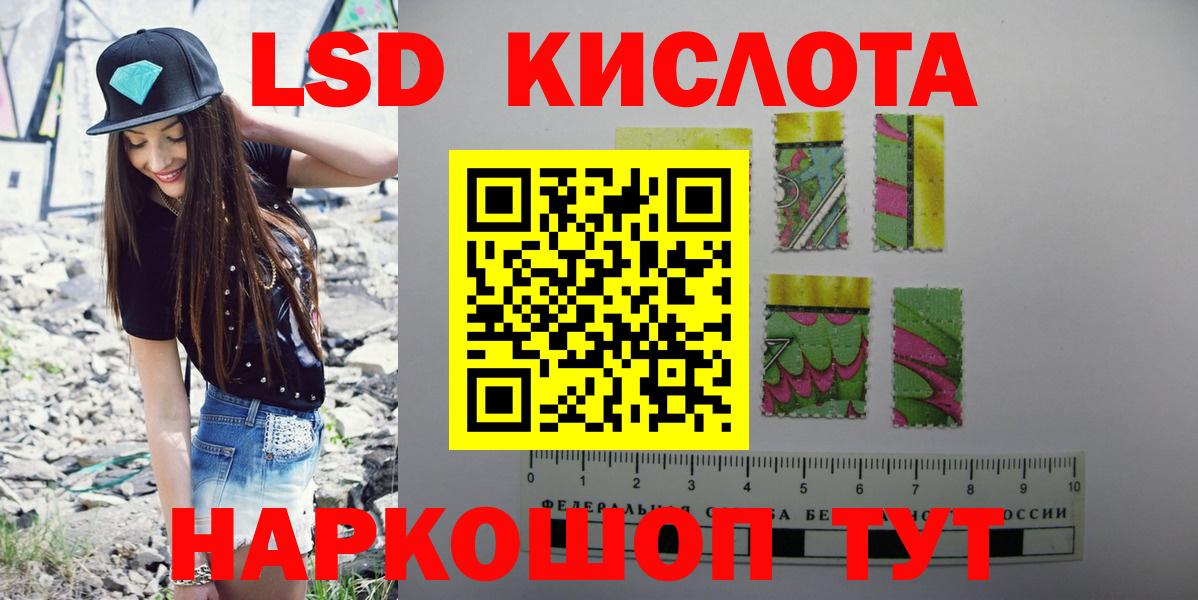 Коммунар  ЛСД экстази ecstasy  Вход с VPN  ЛСД экстази ecstasy 