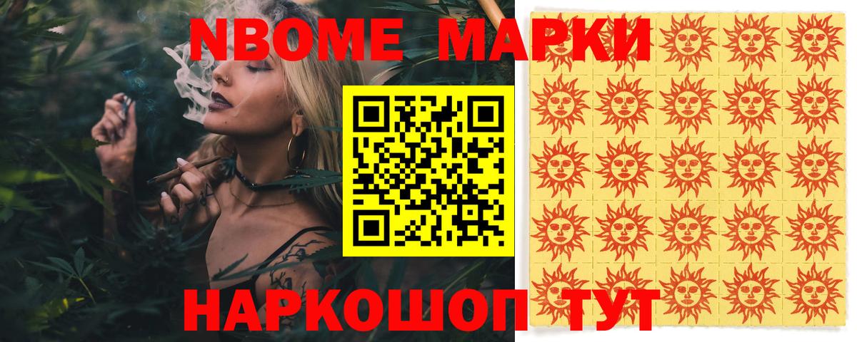 ЛСД экстази кислота Коммунар