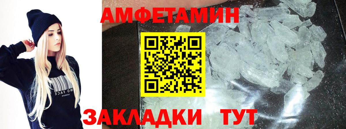 Коммунар  Метамфетамин Декстрометамфетамин 99.9%  Вход с VPN 