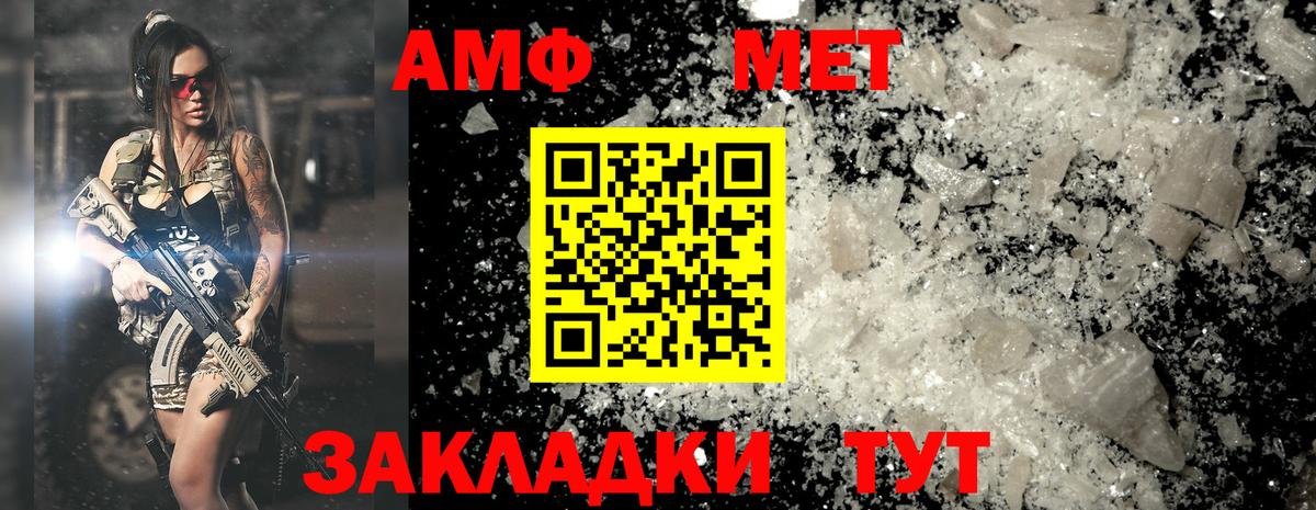 Первитин кристалл Коммунар