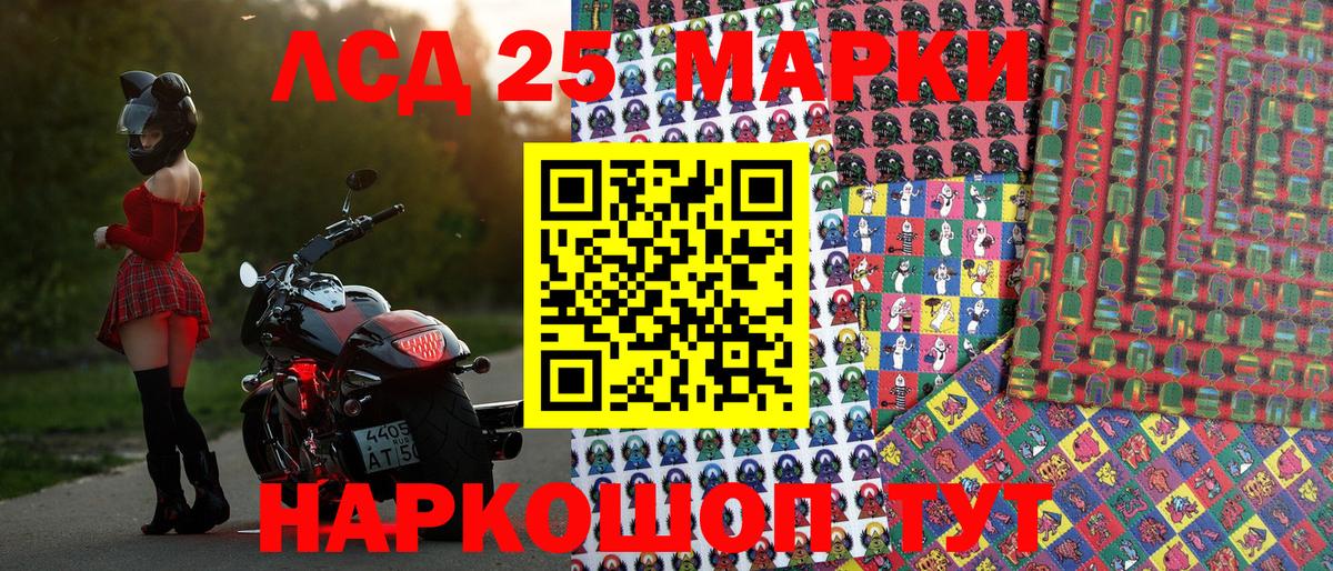 Коммунар  Марки N-bome 1,8мг  Марки N-bome  Вход с VPN 