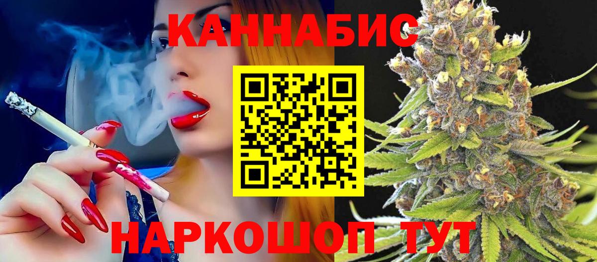 Канабис индика  Вход с VPN  Канабис OG Kush  Коммунар  МАРИХУАНА сатива 